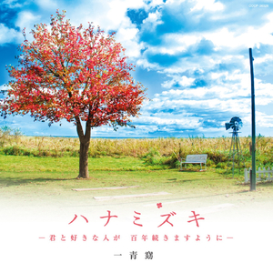 东京热50人终极大乱
