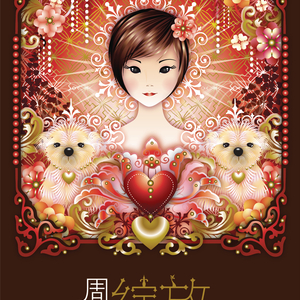 东京热50人终极大乱
