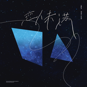 东京热50人终极大乱
