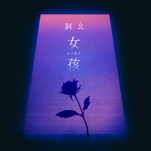 东京热50人终极大乱
