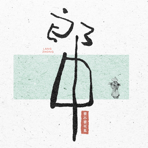 东京热50人终极大乱
